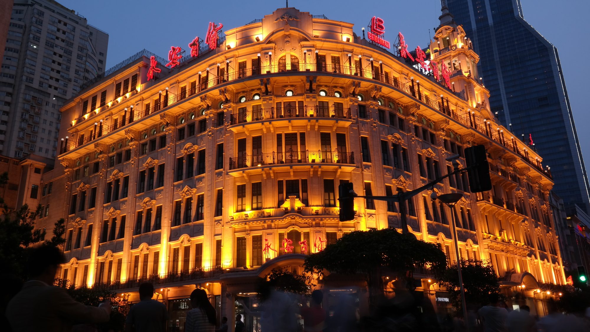 East Nanjing Road, Shanghai