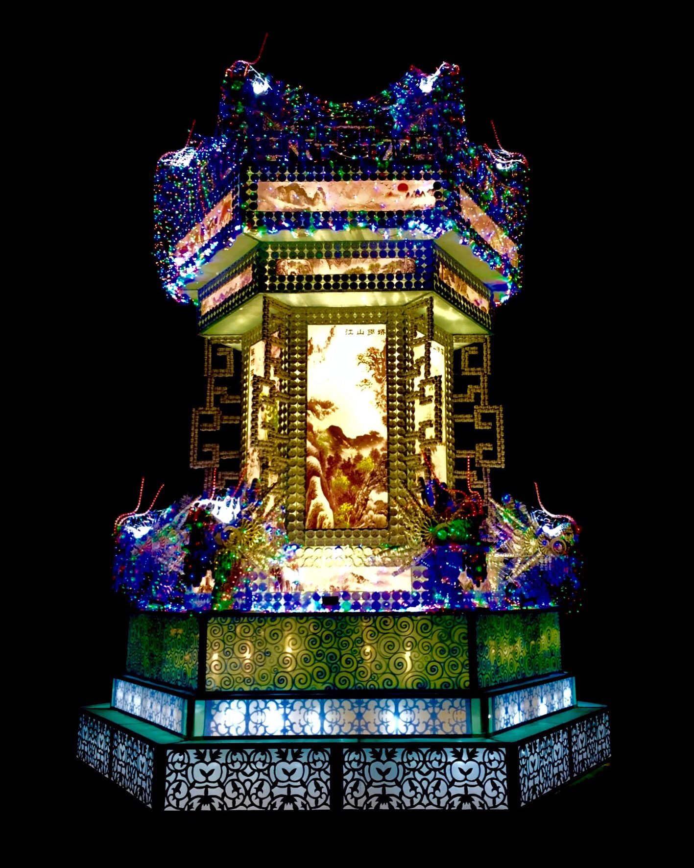 Magical Lantern Festival